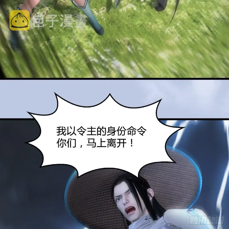 第446话：上古魔物 第65页
