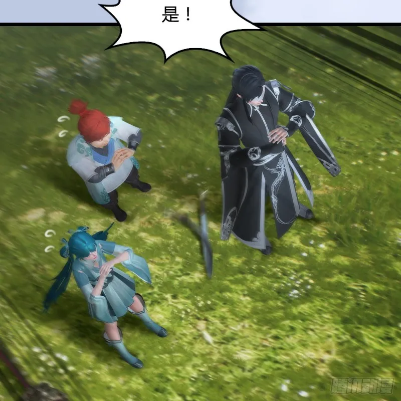 第446话：上古魔物 第67页