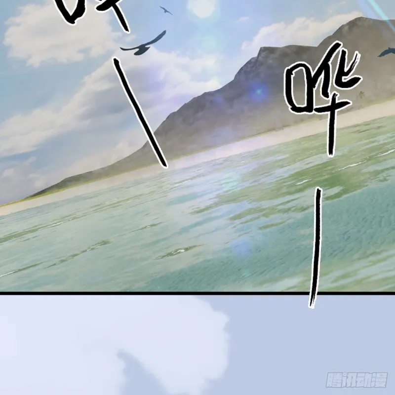 第447话：嗜血魔蝠 第4页