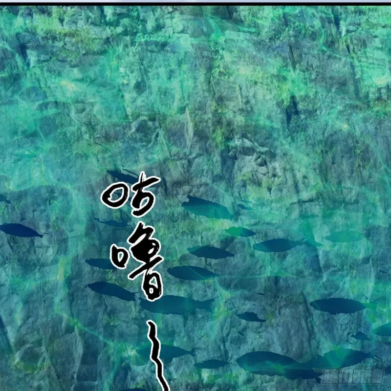 第447话：嗜血魔蝠 第5页