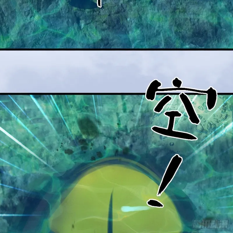 第447话：嗜血魔蝠 第6页