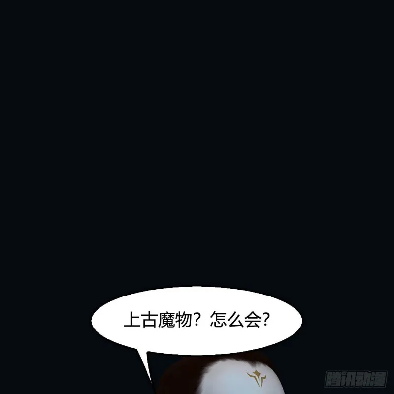 第447话：嗜血魔蝠 第8页