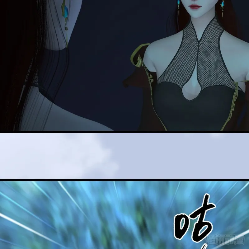 第447话：嗜血魔蝠 第12页