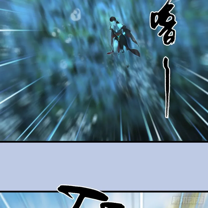 第447话：嗜血魔蝠 第13页