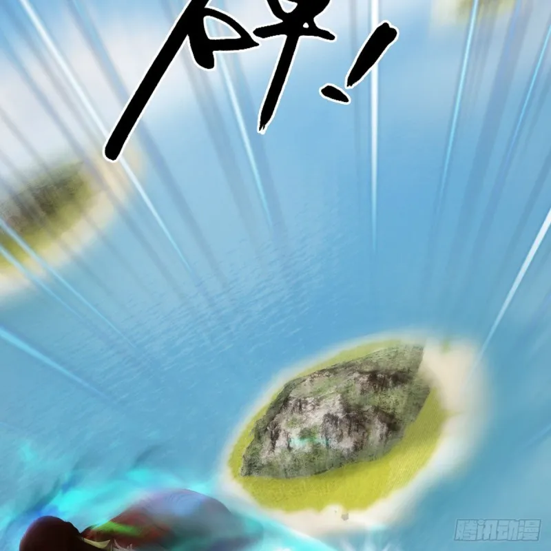 第447话：嗜血魔蝠 第14页