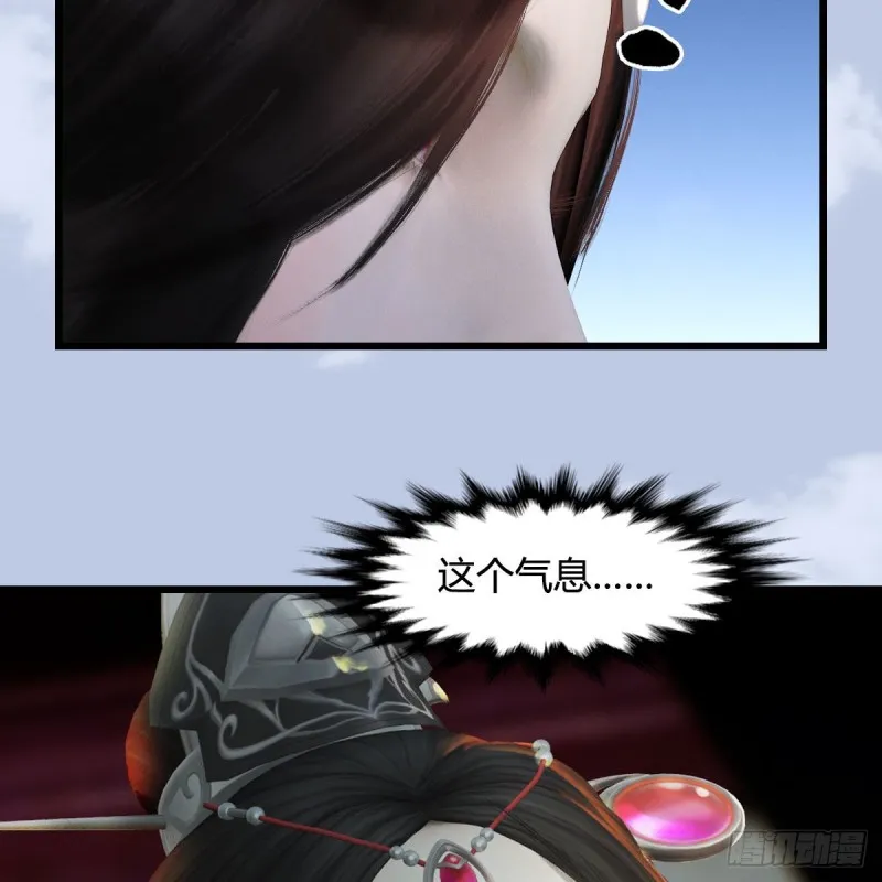 第447话：嗜血魔蝠 第19页
