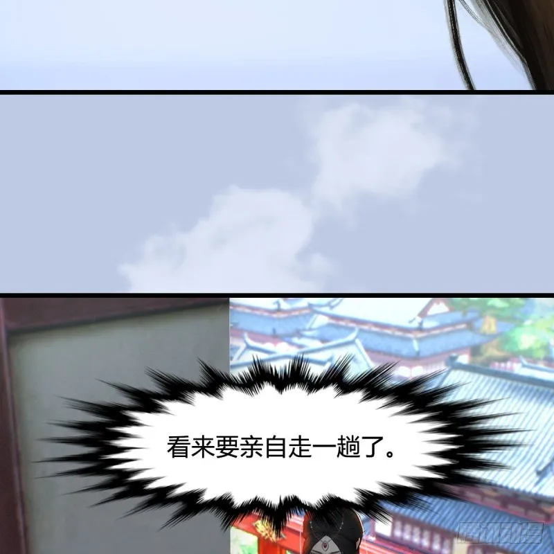 第447话：嗜血魔蝠 第22页