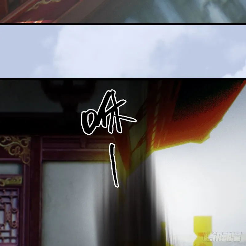 第447话：嗜血魔蝠 第24页