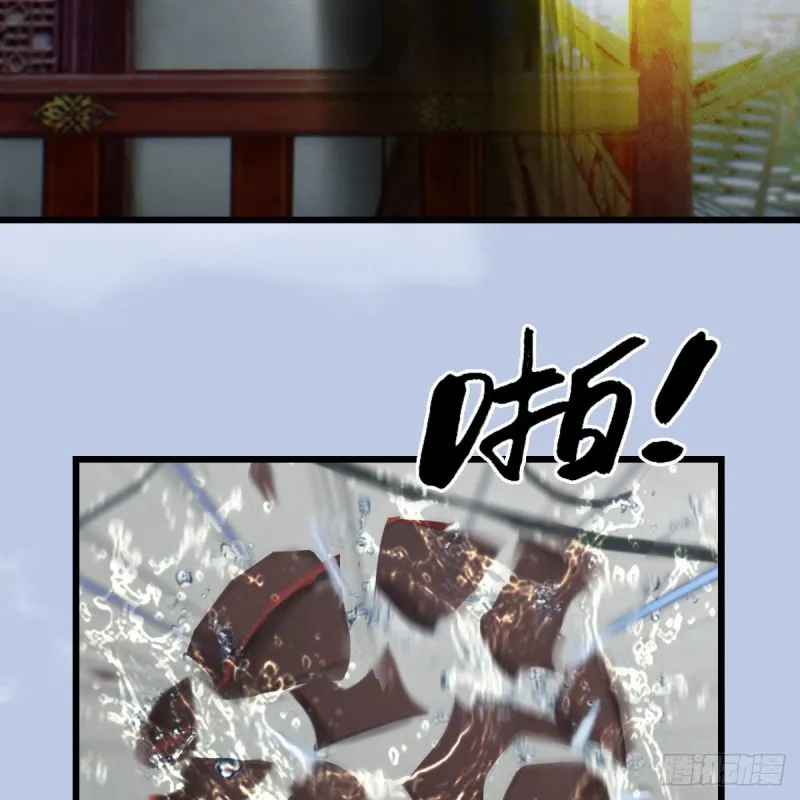 第447话：嗜血魔蝠 第25页