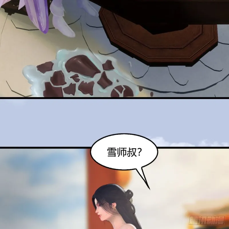第447话：嗜血魔蝠 第28页