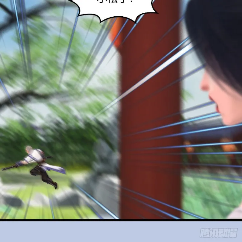 第447话：嗜血魔蝠 第30页