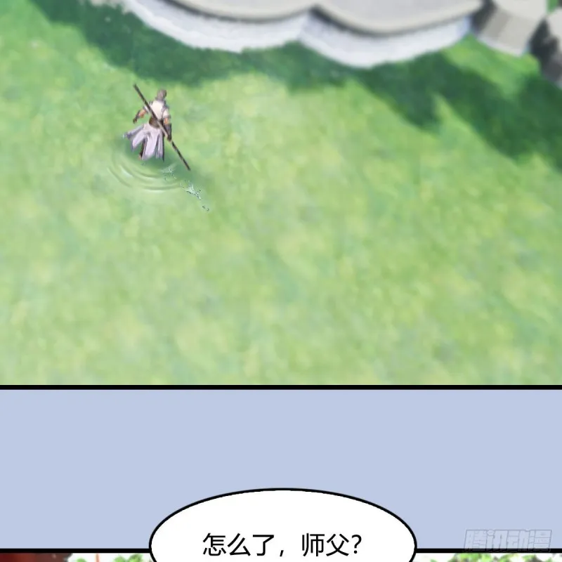 第447话：嗜血魔蝠 第32页