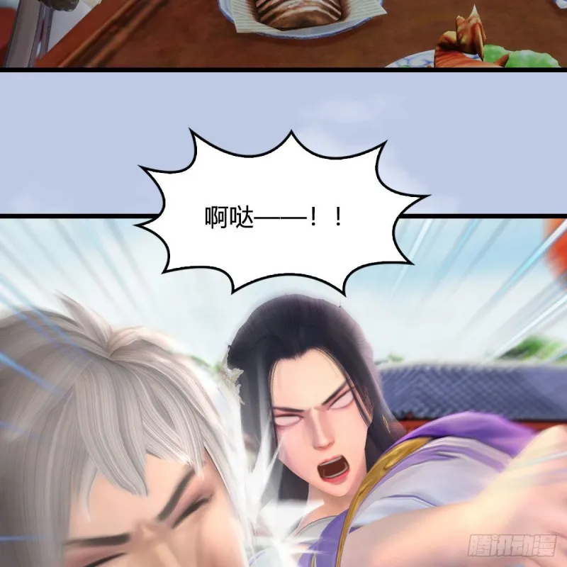 第447话：嗜血魔蝠 第34页