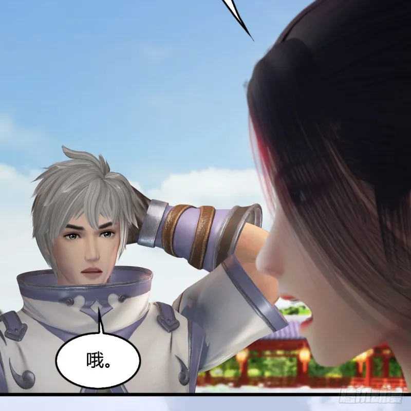 第447话：嗜血魔蝠 第40页