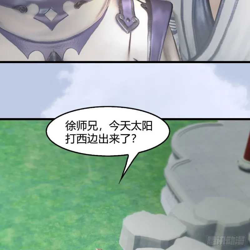 第447话：嗜血魔蝠 第42页