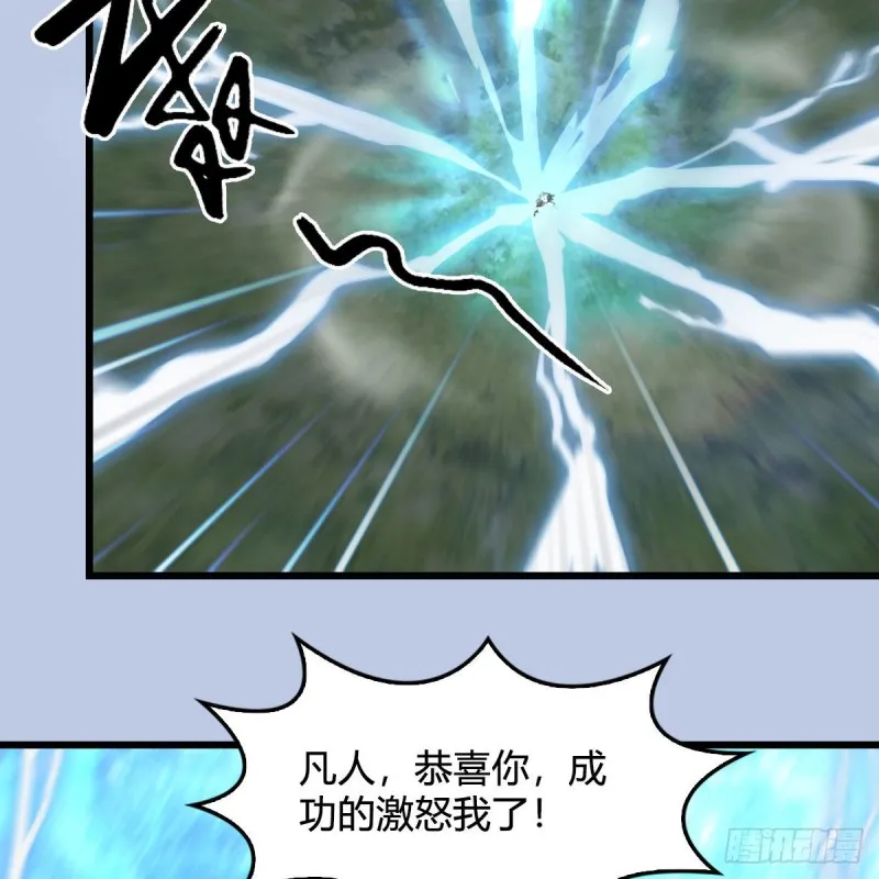 第447话：嗜血魔蝠 第46页
