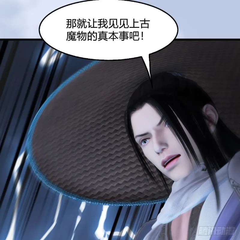 第447话：嗜血魔蝠 第48页