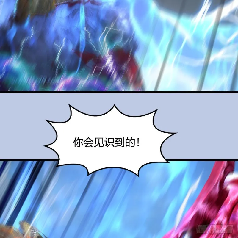 第447话：嗜血魔蝠 第51页