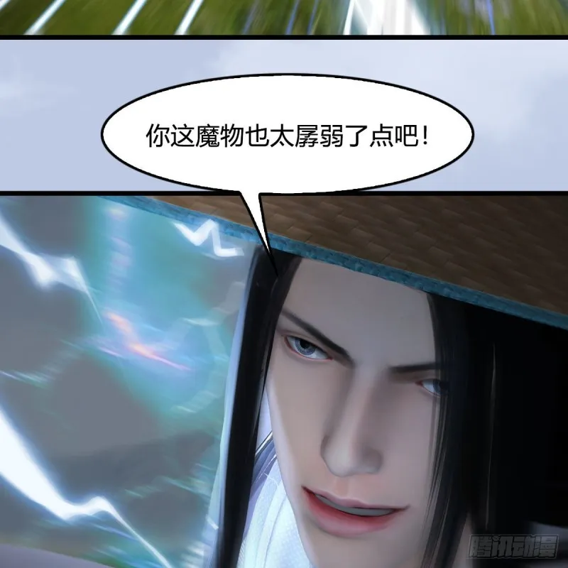 第447话：嗜血魔蝠 第57页