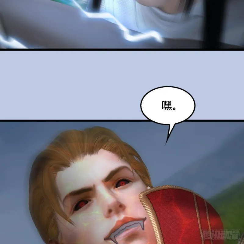 第447话：嗜血魔蝠 第58页