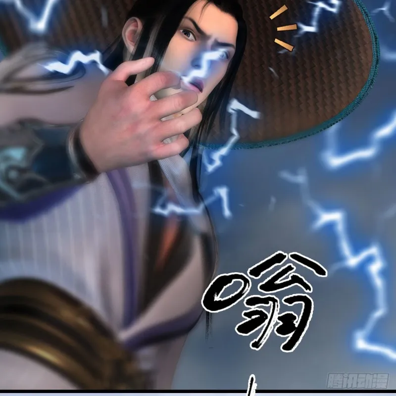第448话：人族顶点 第6页