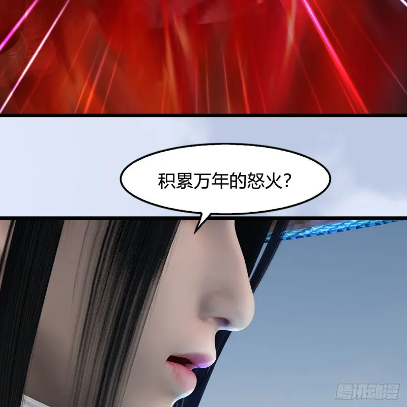 第448话：人族顶点 第14页
