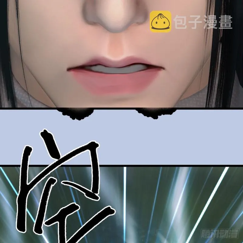 第448话：人族顶点 第16页