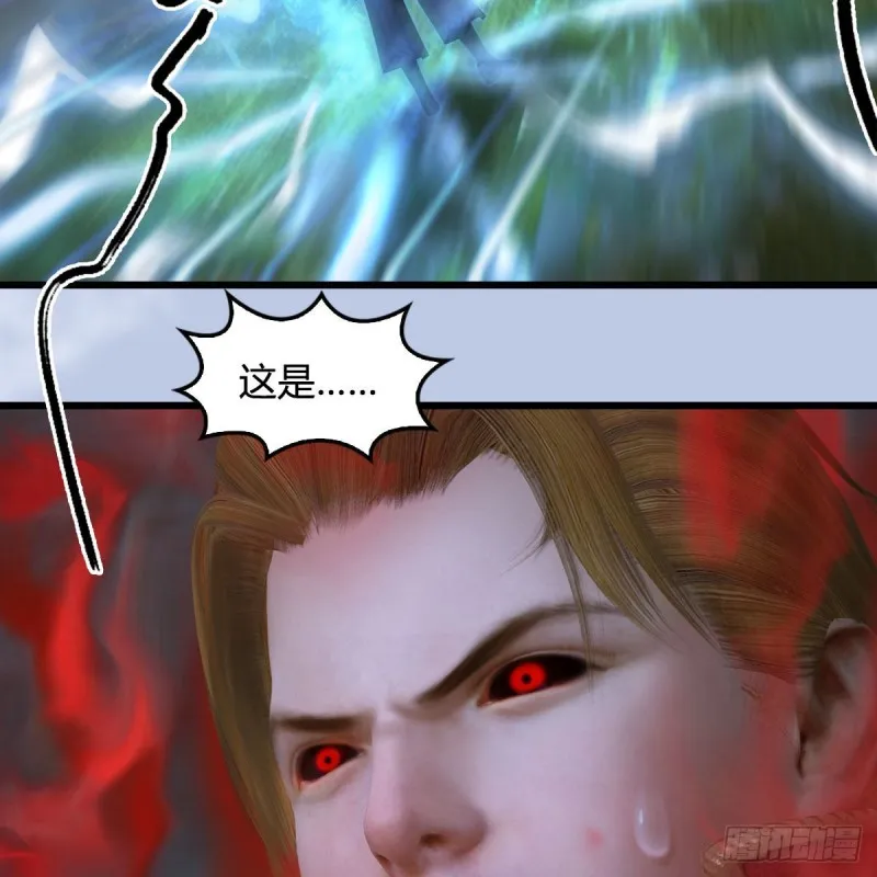 第448话：人族顶点 第20页