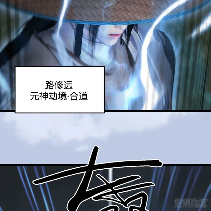 第448话：人族顶点 第22页