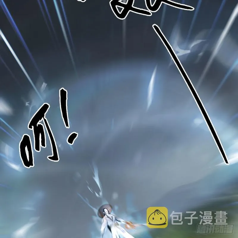 第448话：人族顶点 第23页