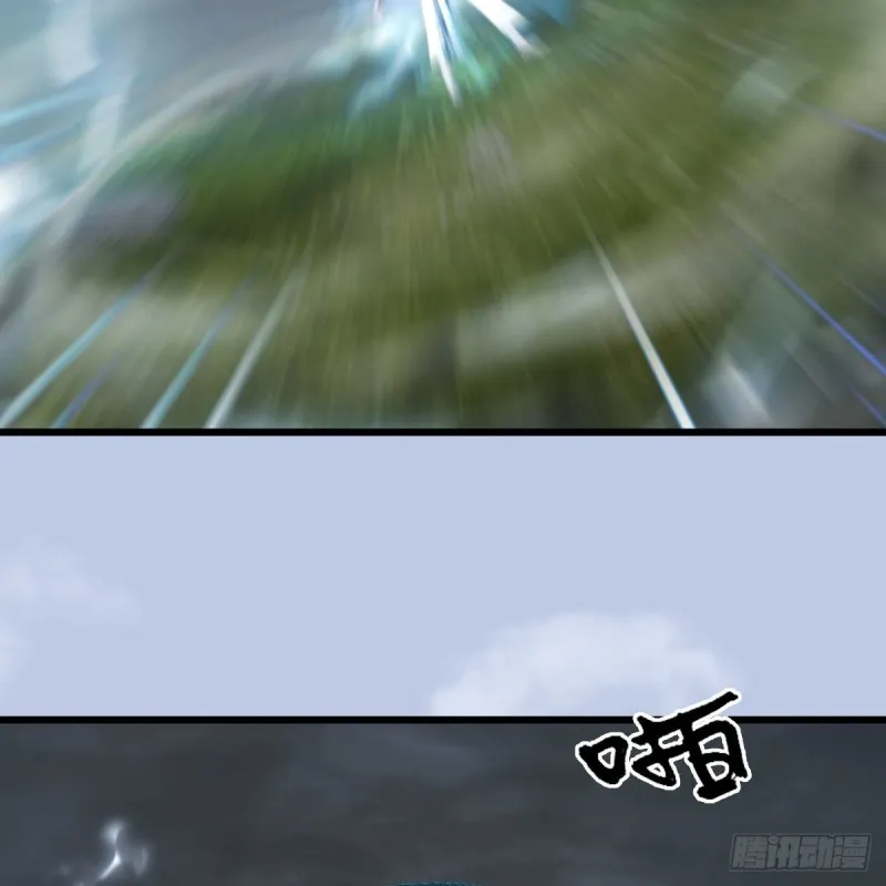 第448话：人族顶点 第24页