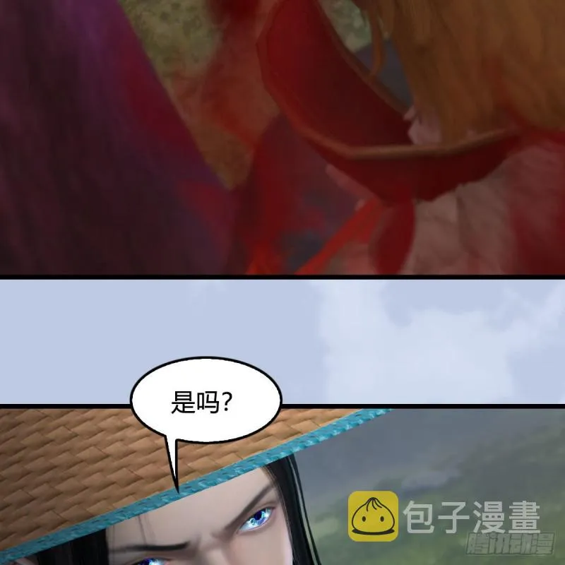 第448话：人族顶点 第30页