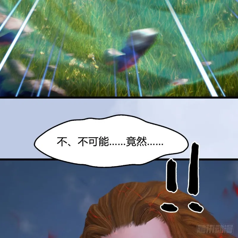 第448话：人族顶点 第41页