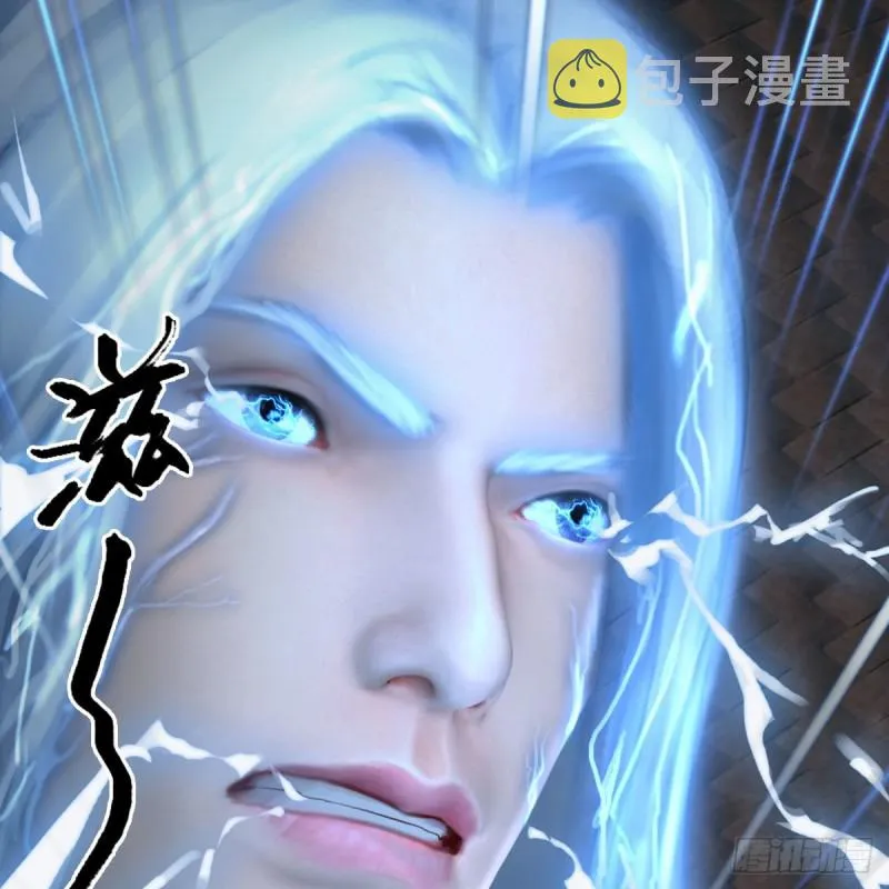 第448话：人族顶点 第43页