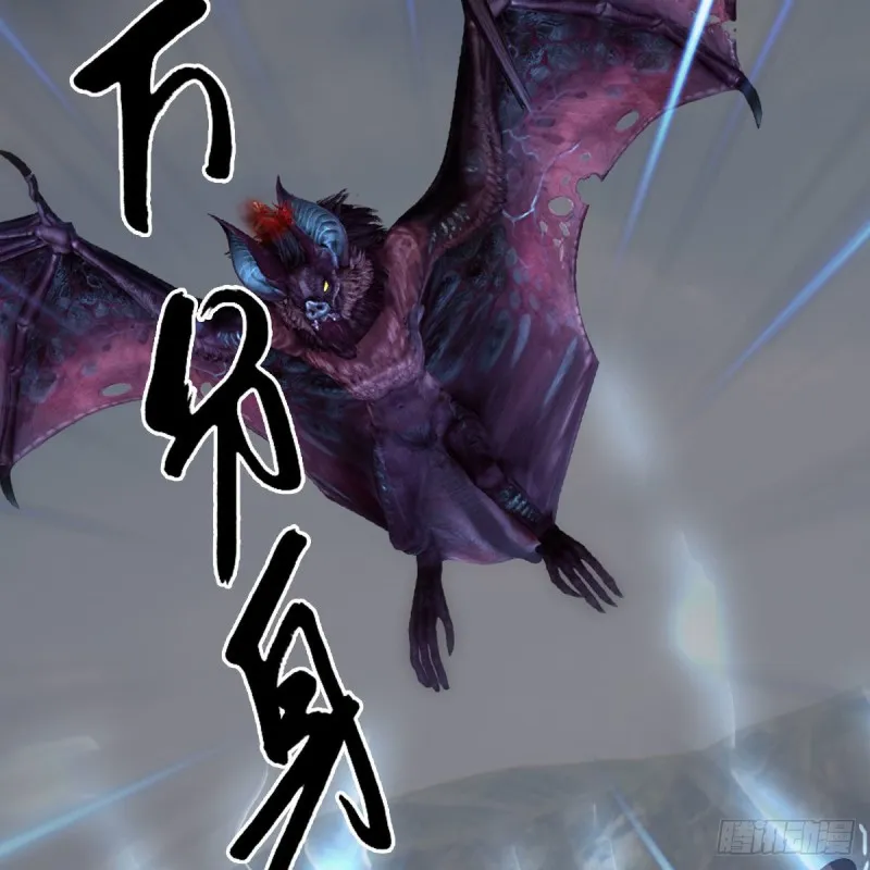 第448话：人族顶点 第48页