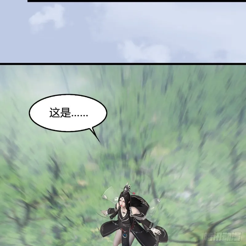 第448话：人族顶点 第52页