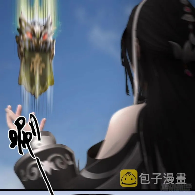 第448话：人族顶点 第54页