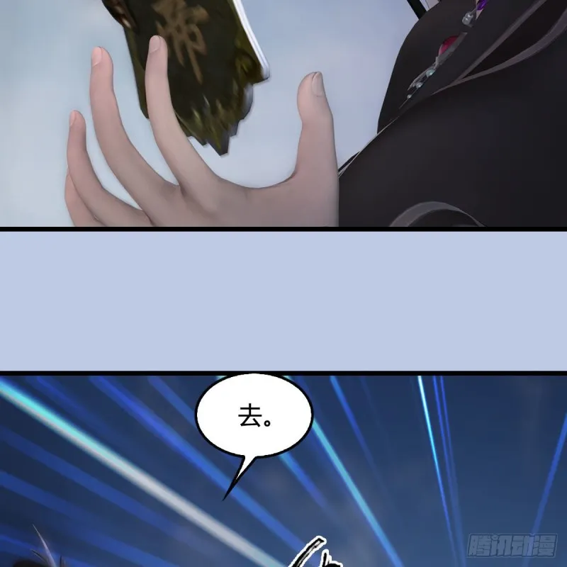 第448话：人族顶点 第56页
