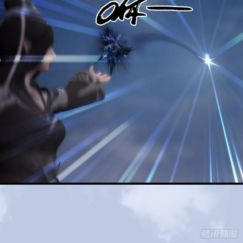 第448话：人族顶点 第57页