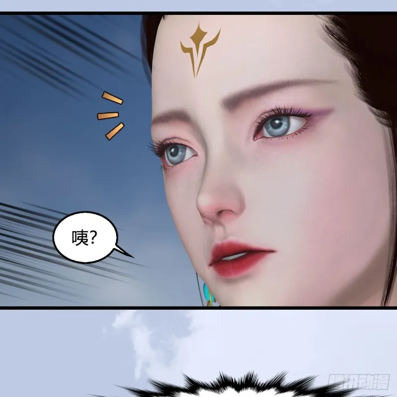 第448话：人族顶点 第58页