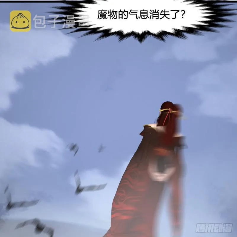 第448话：人族顶点 第59页