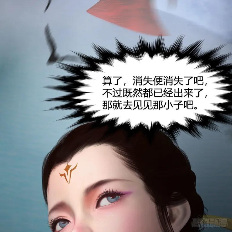 第448话：人族顶点 第60页