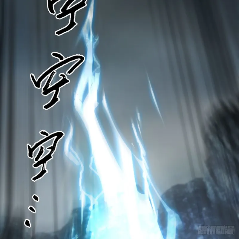 第448话：人族顶点 第66页