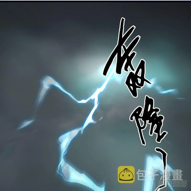 第448话：人族顶点 第68页