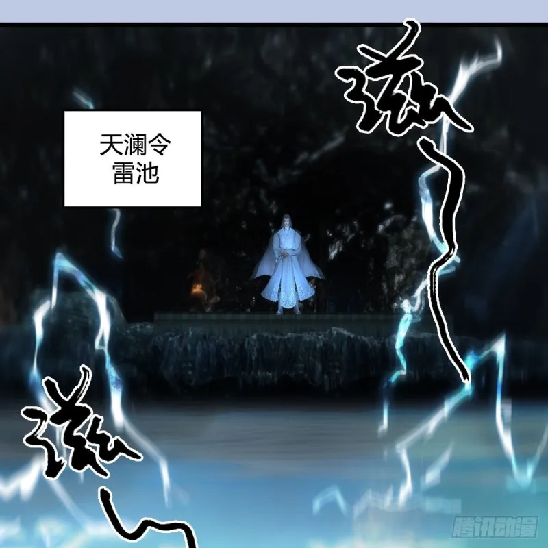 第448话：人族顶点 第70页