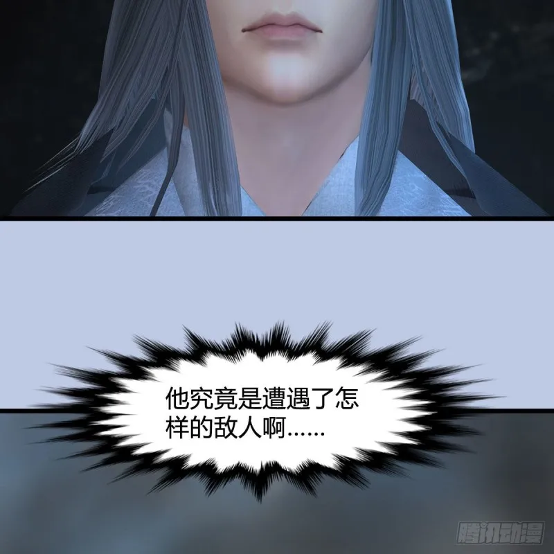 第448话：人族顶点 第72页
