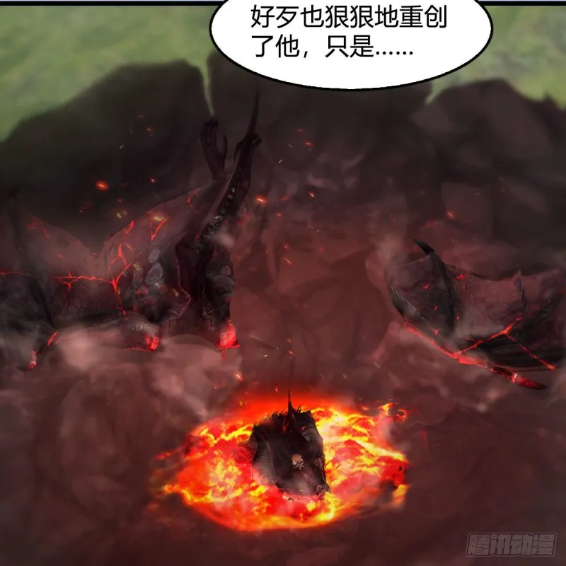 第448话：人族顶点 第76页