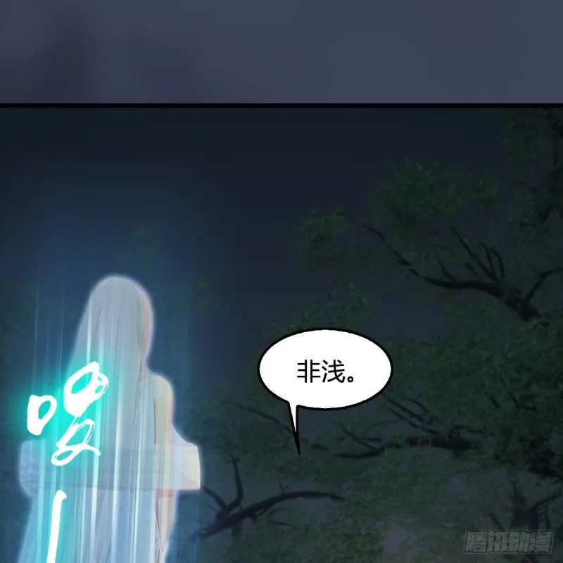 第449话：送你一朵小红花 第9页