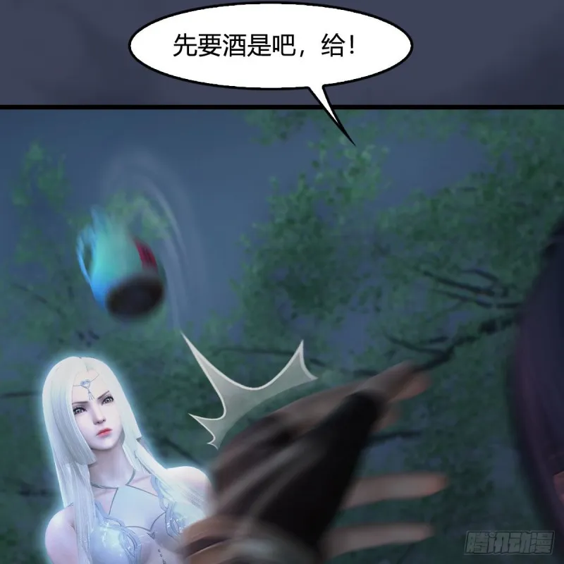 第449话：送你一朵小红花 第20页