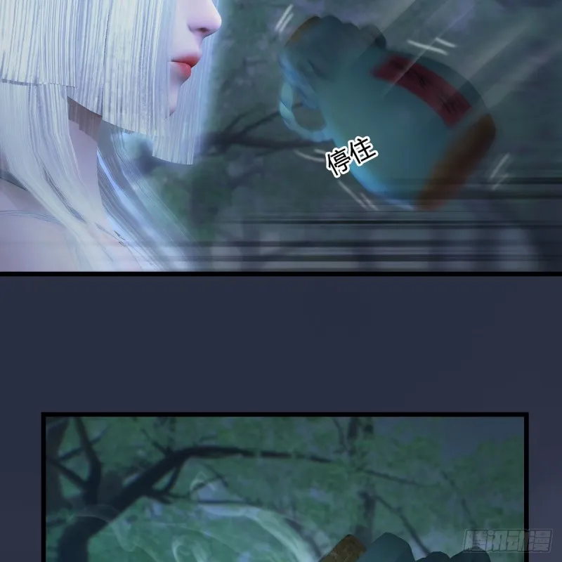 第449话：送你一朵小红花 第22页